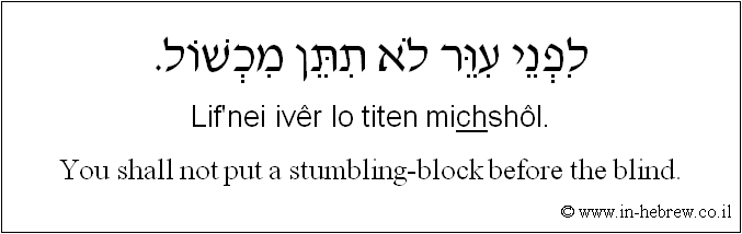 learn-hebrew-jewish-proverbs-and-sayings-61-77