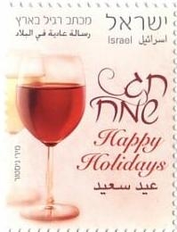 Jewish Holiday Hotsites
