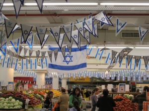 Educational Resources for Israel Independence Day