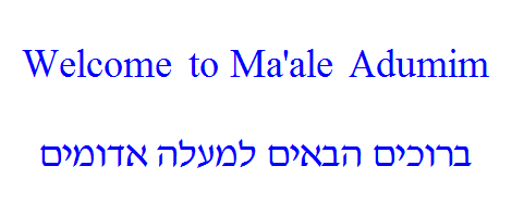 Welcome to Ma'ale Adumim