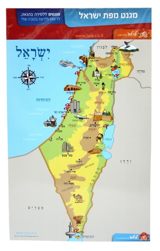 Map Of Israel In Hebrew Israel Maps