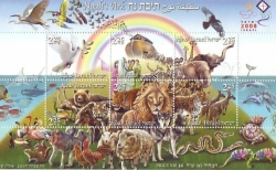 Israeli Stamps