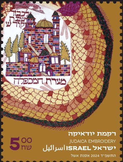 first israeli stamps        
        <figure class=