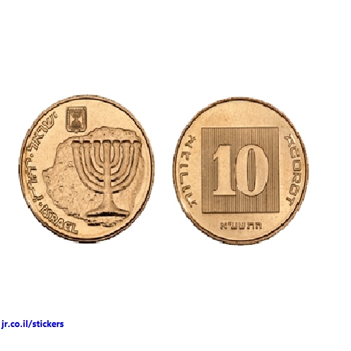 Israel 05