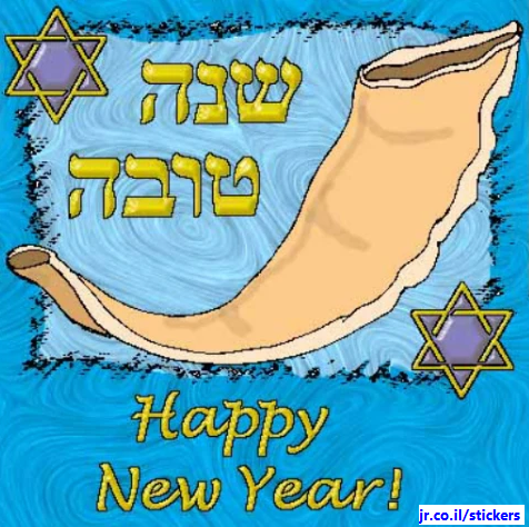 Shabbat and Jewish Holidays 07