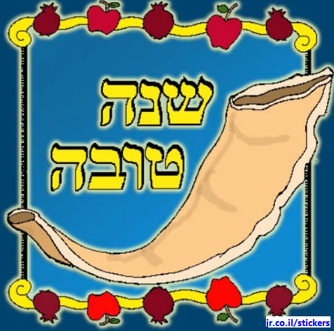 Shabbat and Jewish Holidays 08