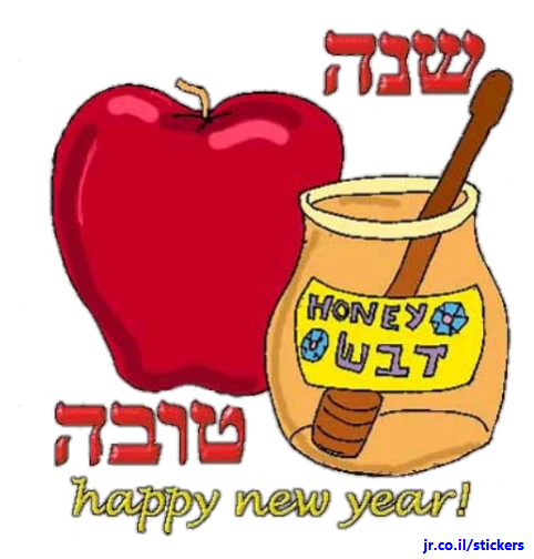 Shabbat and Jewish Holidays 09