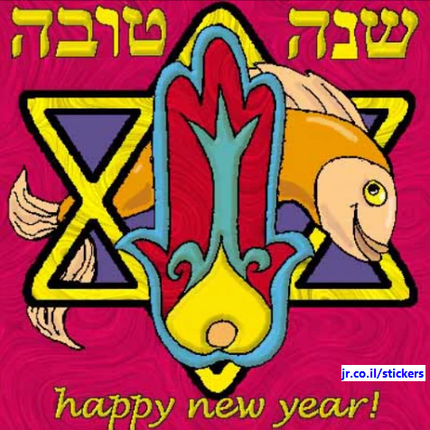 Shabbat and Jewish Holidays 10