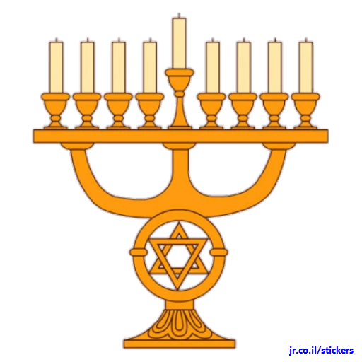 Shabbat and Jewish Holidays 22