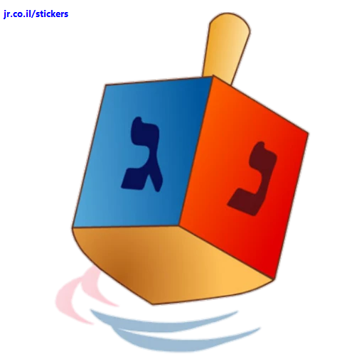 Shabbat and Jewish Holidays 23