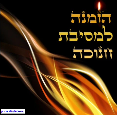 Shabbat and Jewish Holidays 27
