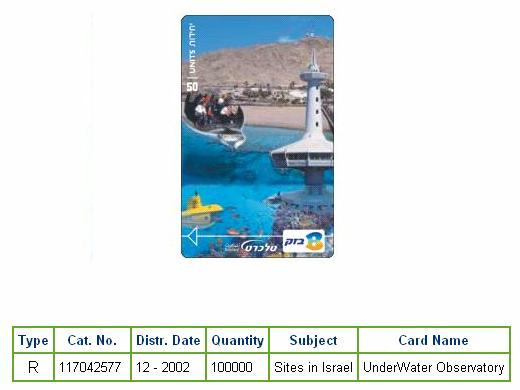 History of Israel - Telecards / Phone Cards - 2002 - Sites in Israel - Underwater Observatory