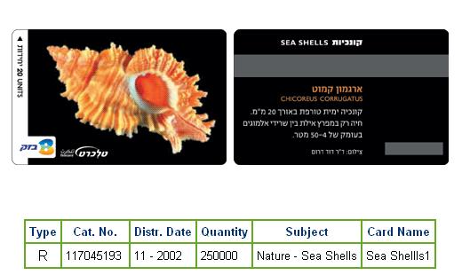 History of Israel - Telecards / Phone Cards - 2002 - Nature - Sea Shells 1